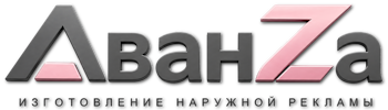 Наружная реклама и вывески в Торжке цена от 562 руб. 2026